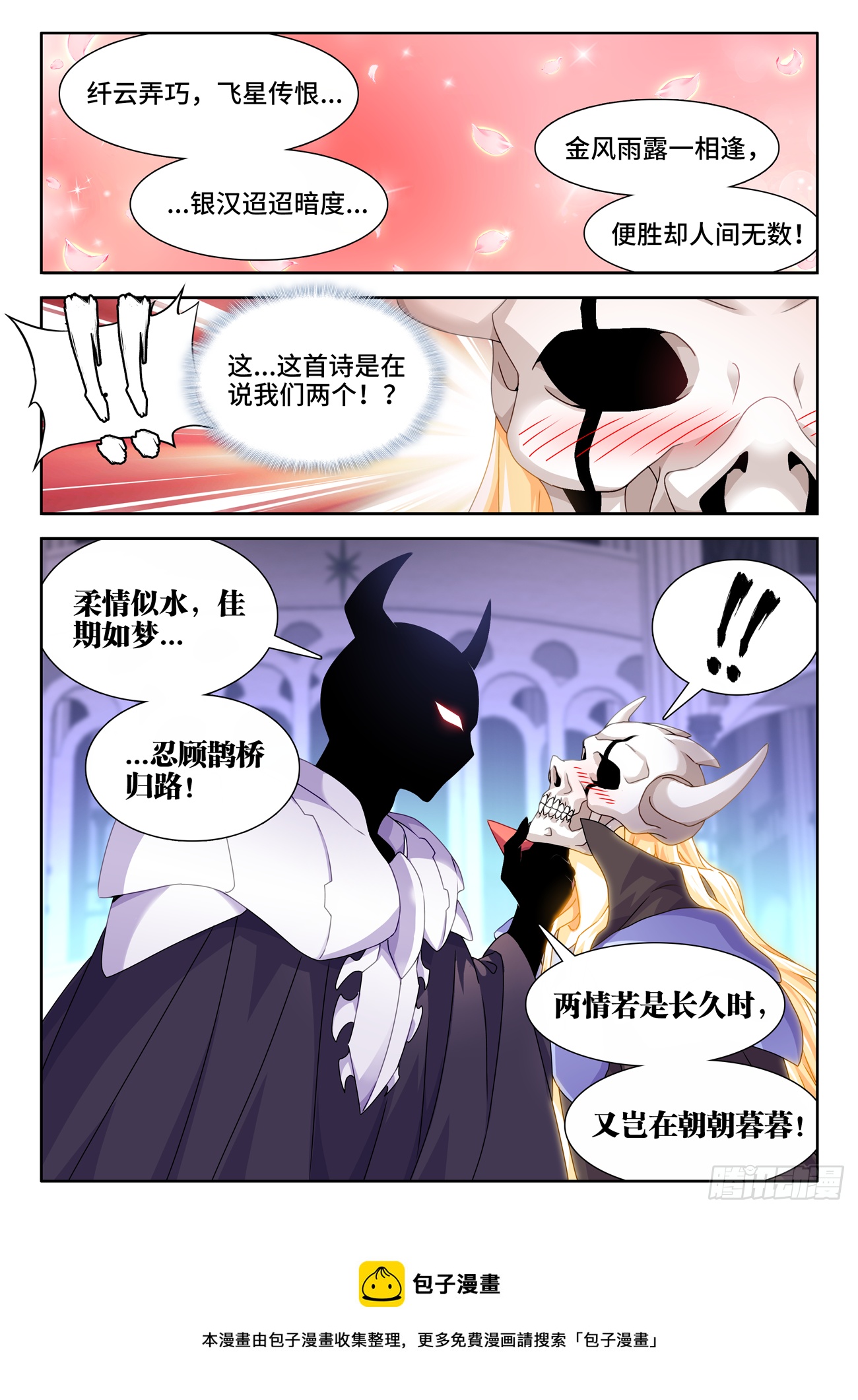 701、陷阱4