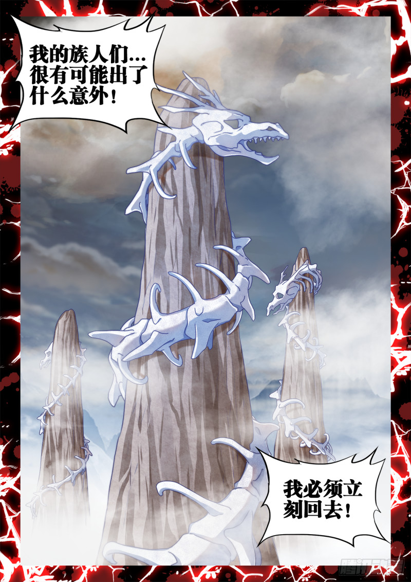 606、血脉感应11