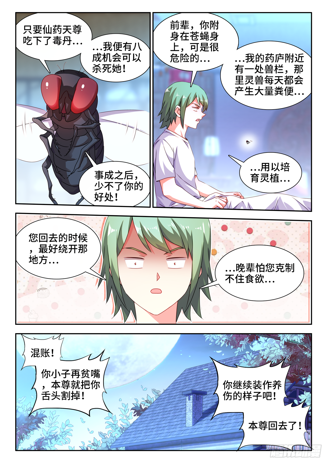 677、没有选择1