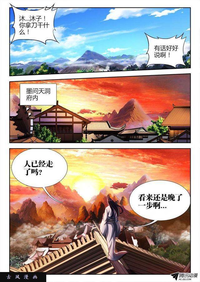123、魂灯9