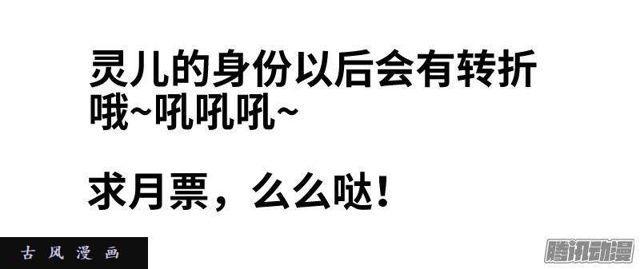 297、来到灵境！11