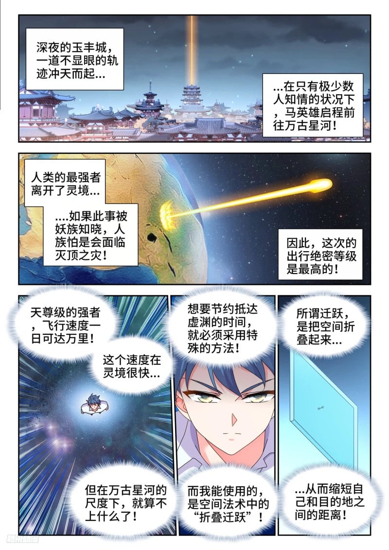798、折叠迁跃0