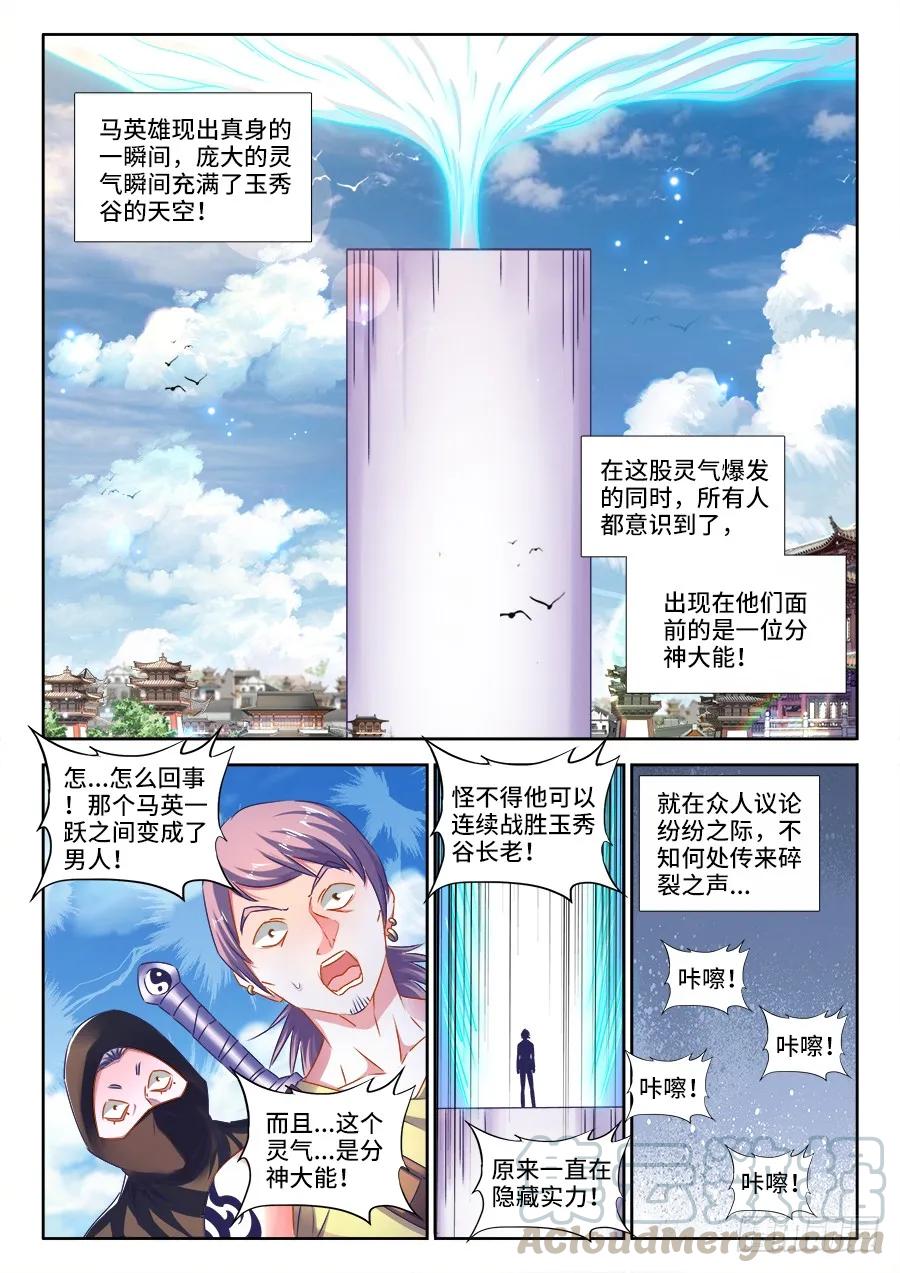 415、报仇0