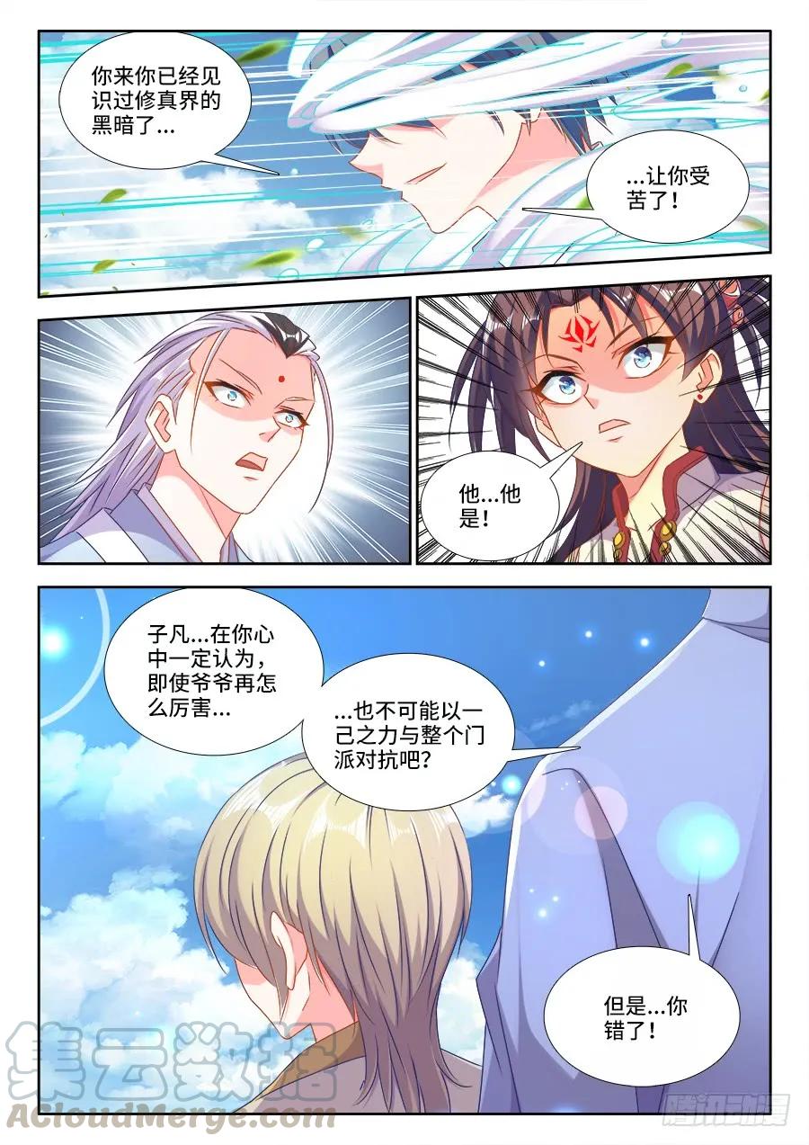 414、陷阱10