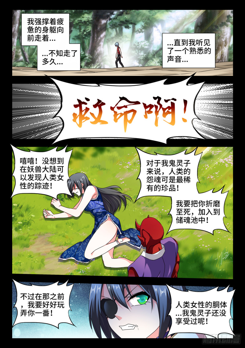 627、放开那个女孩6