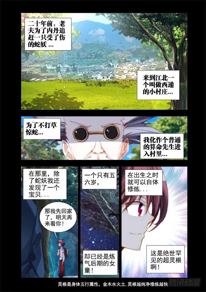 30、有灰机！1