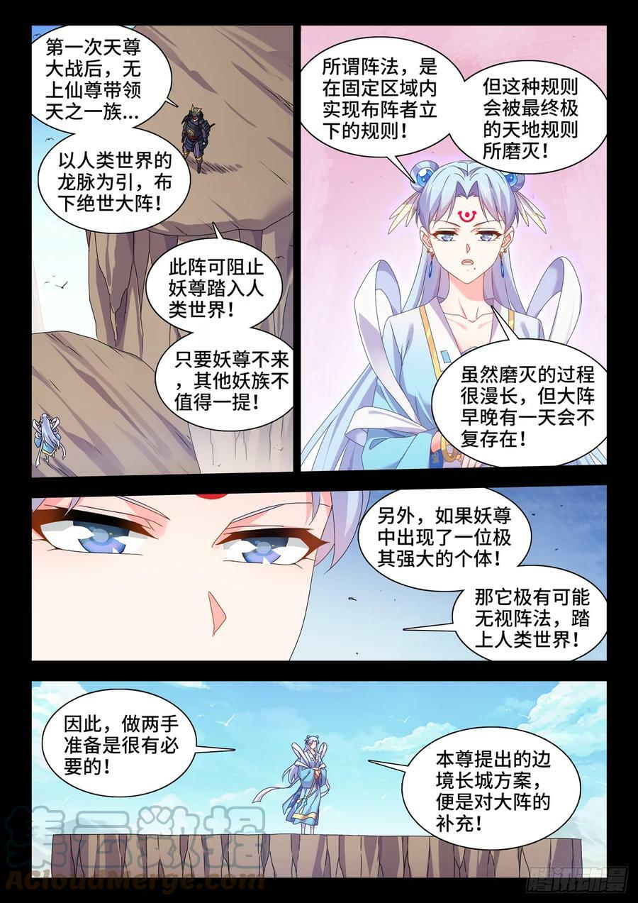 777、会议4