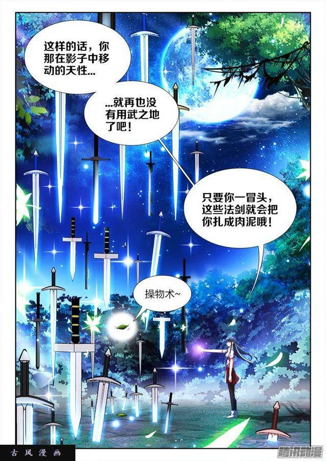 235、一场苦战！6