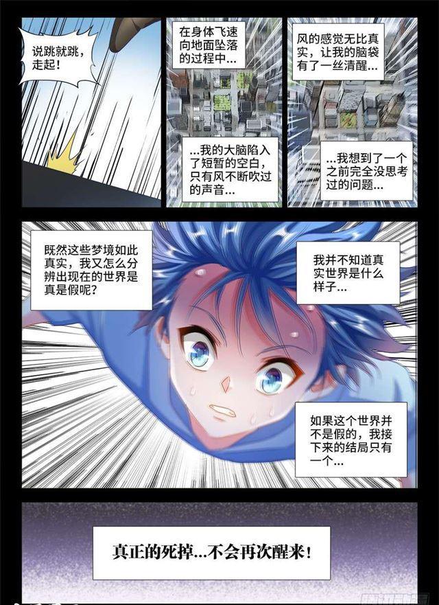 389、山的那边1