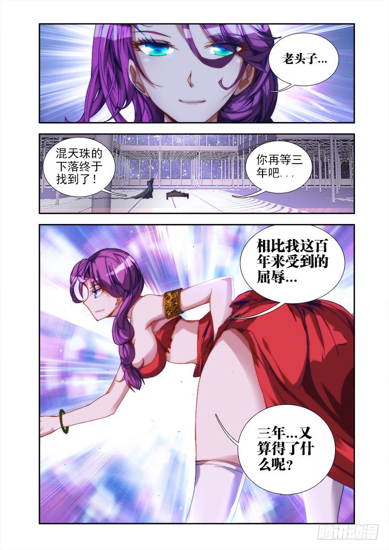 35、做宠物11