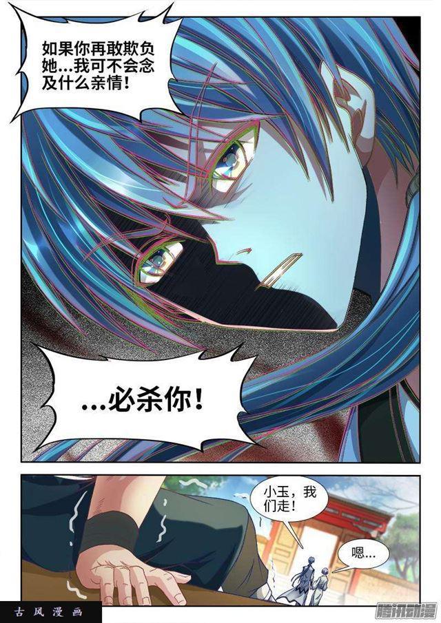 301、云泥之别！4