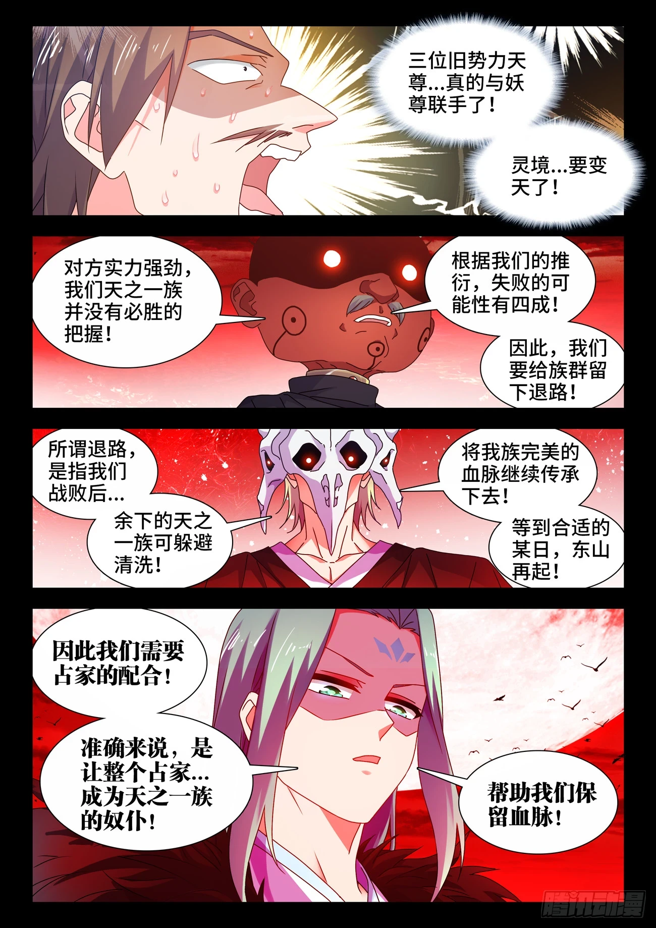 766、奴印6
