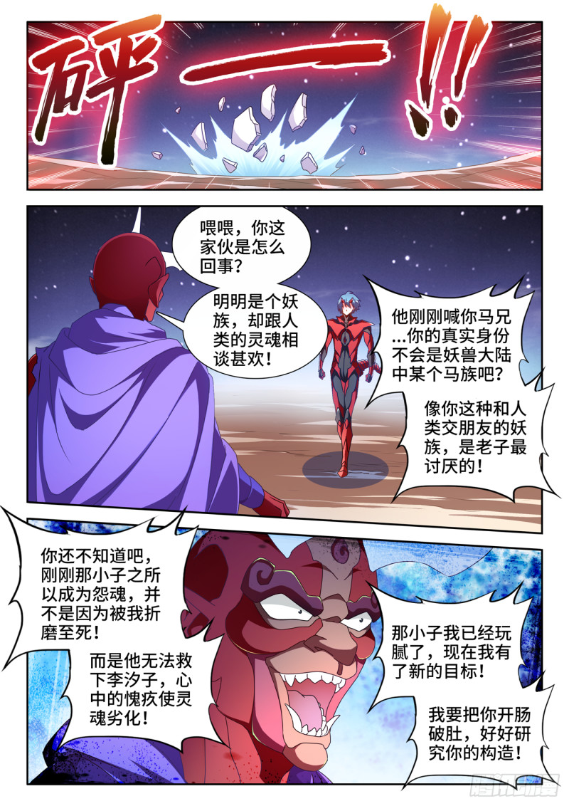 628、送别8