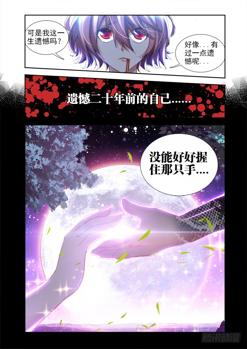 16、师尊10