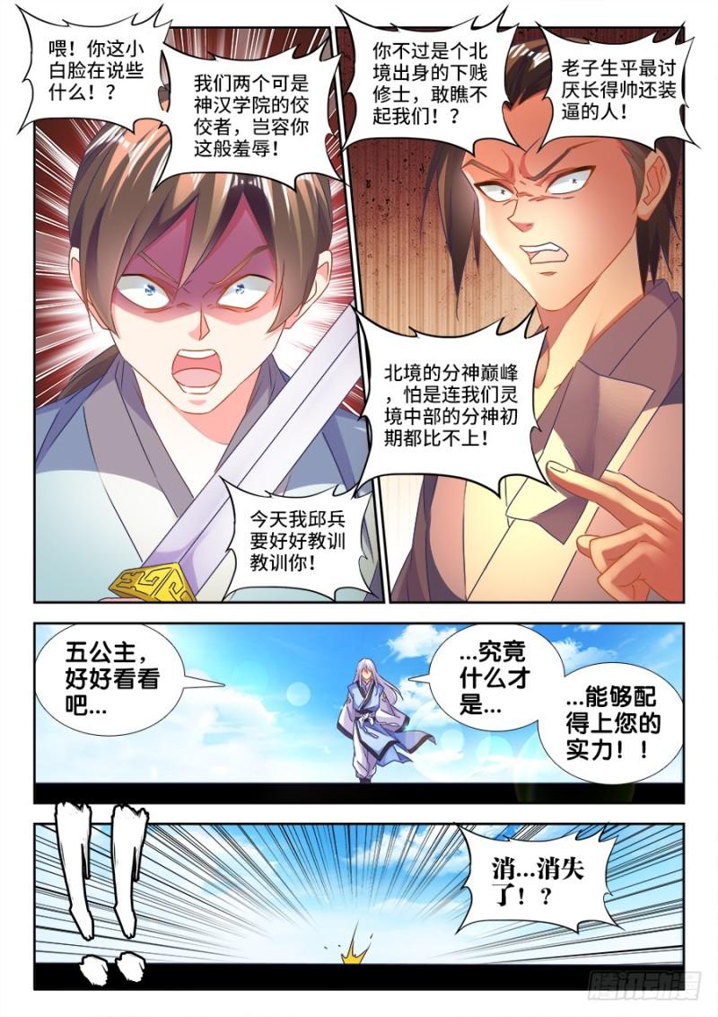 478、石化2
