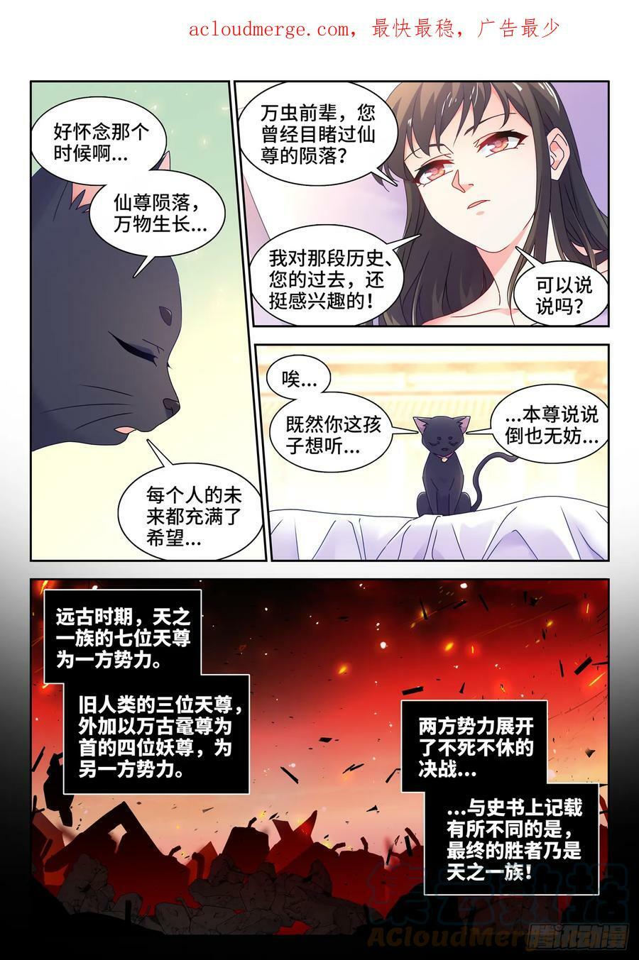 772、傲慢13