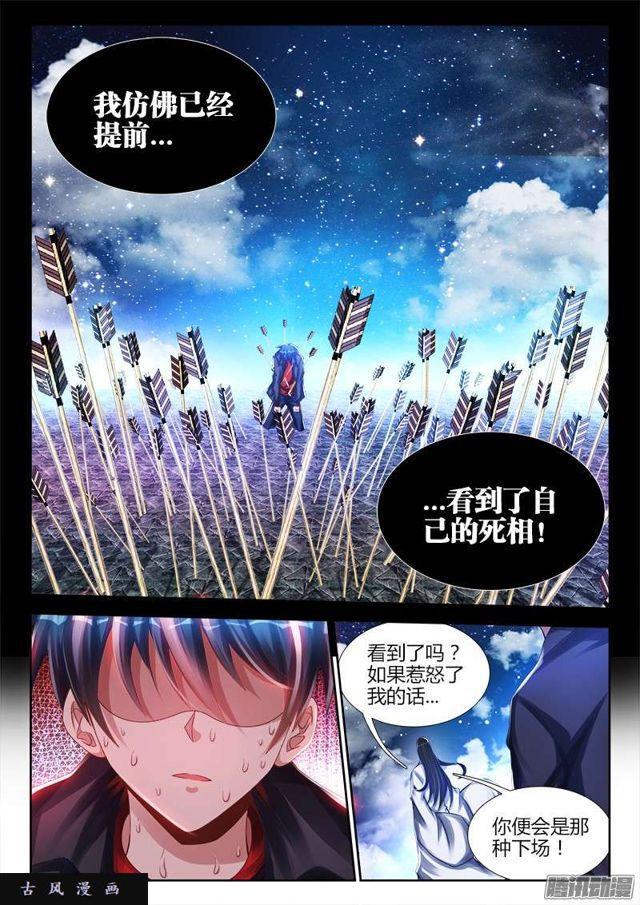 181、主阵开启0