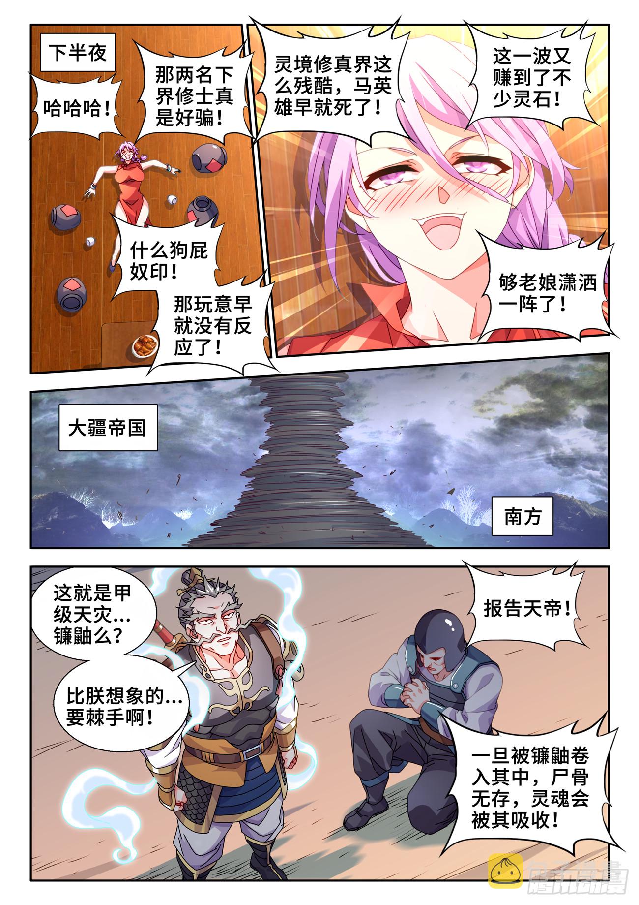 735、管理者8
