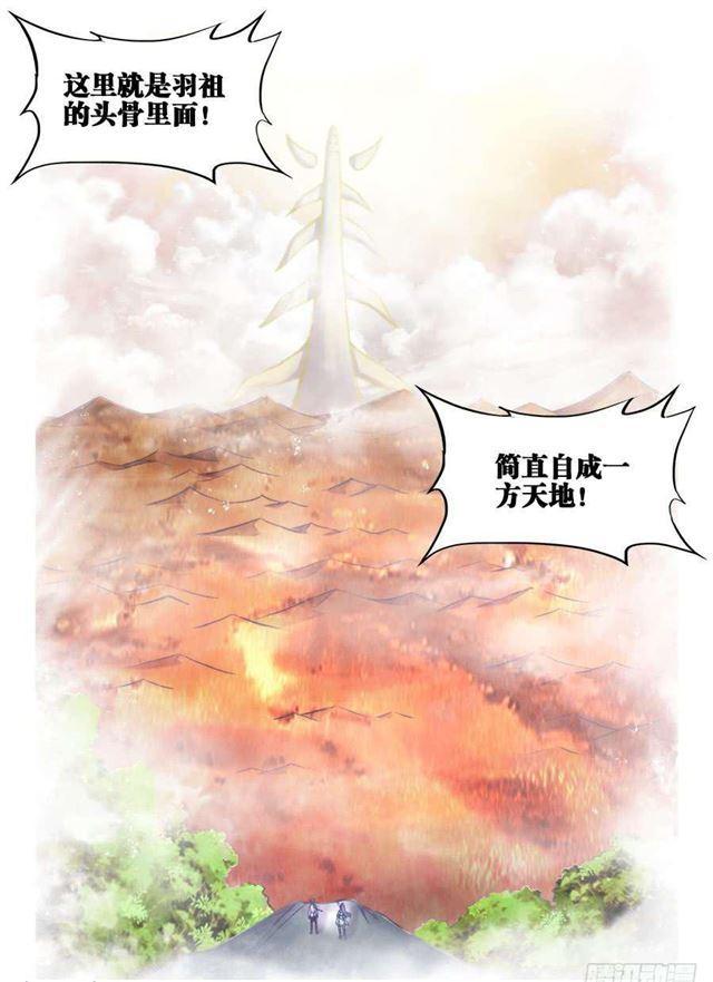 361、剑意5