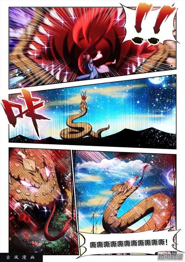 243、花斑刺蛇7