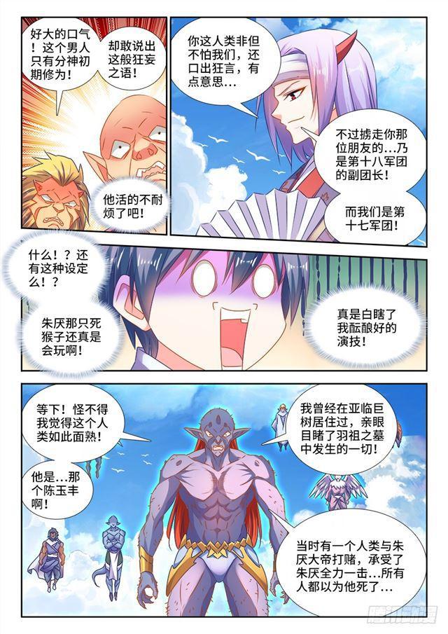 444、拥抱5