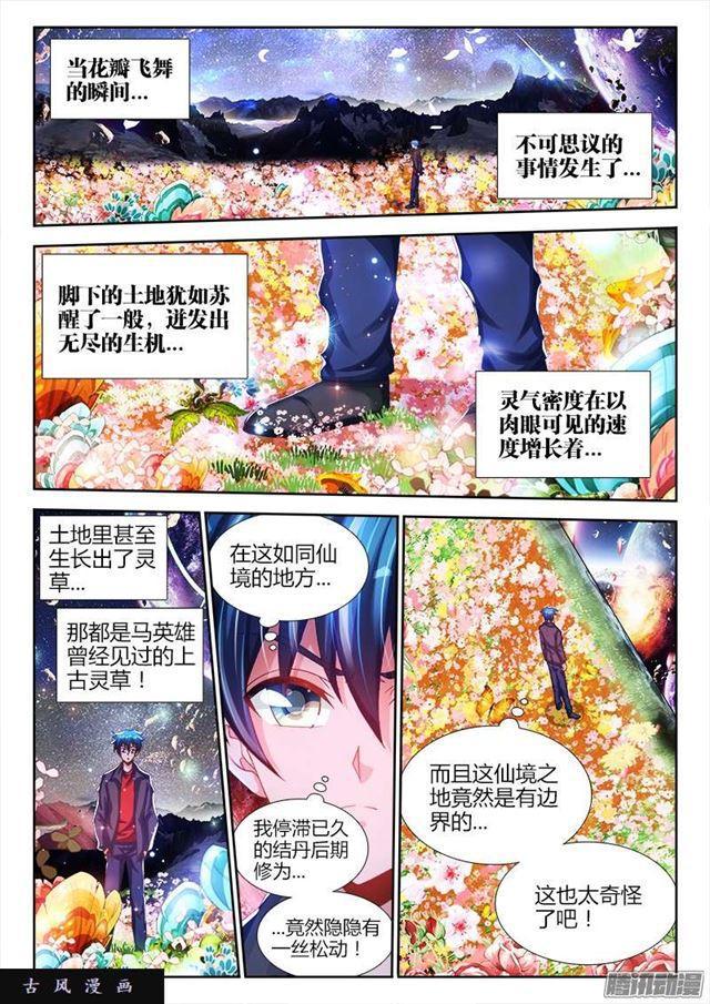213、人性4