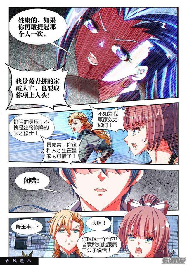 319、赌注4