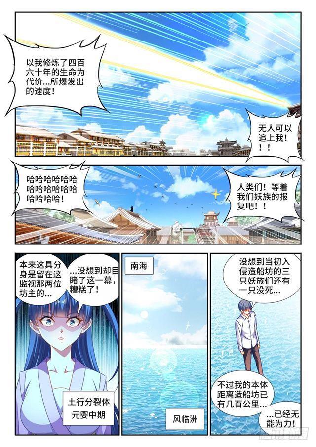 442、陪葬3