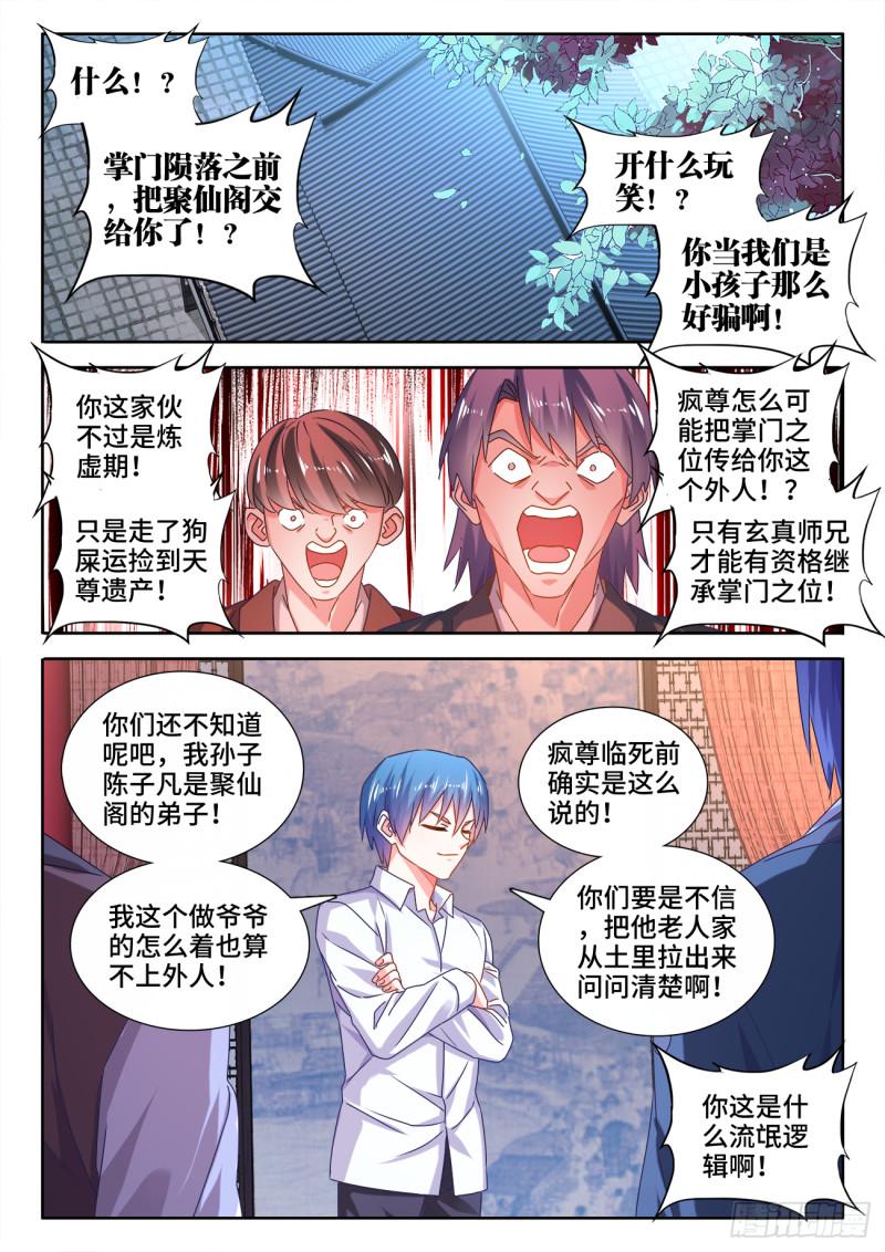 563、炼化乌木0