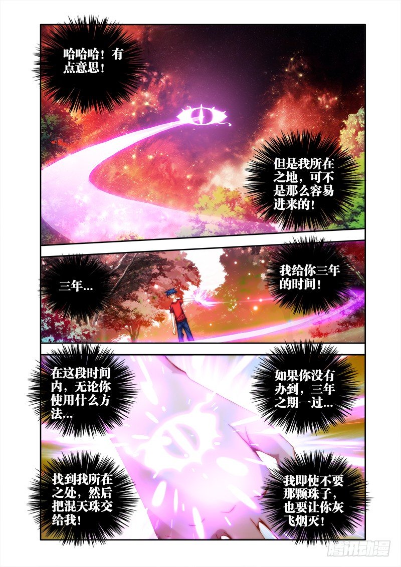 35、做宠物1