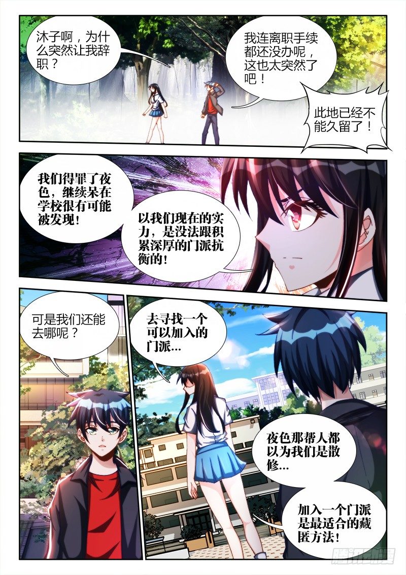 124、男人6