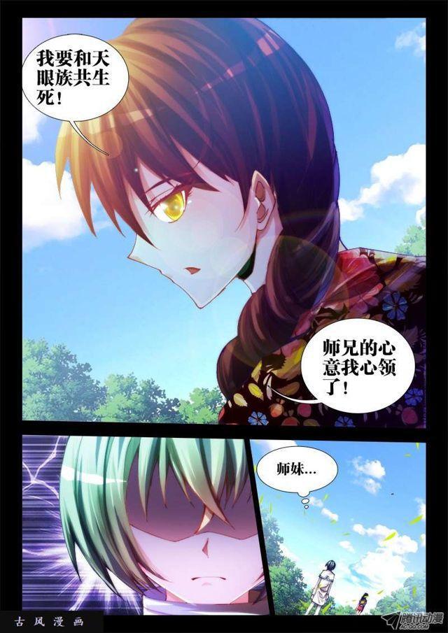 55、白家3