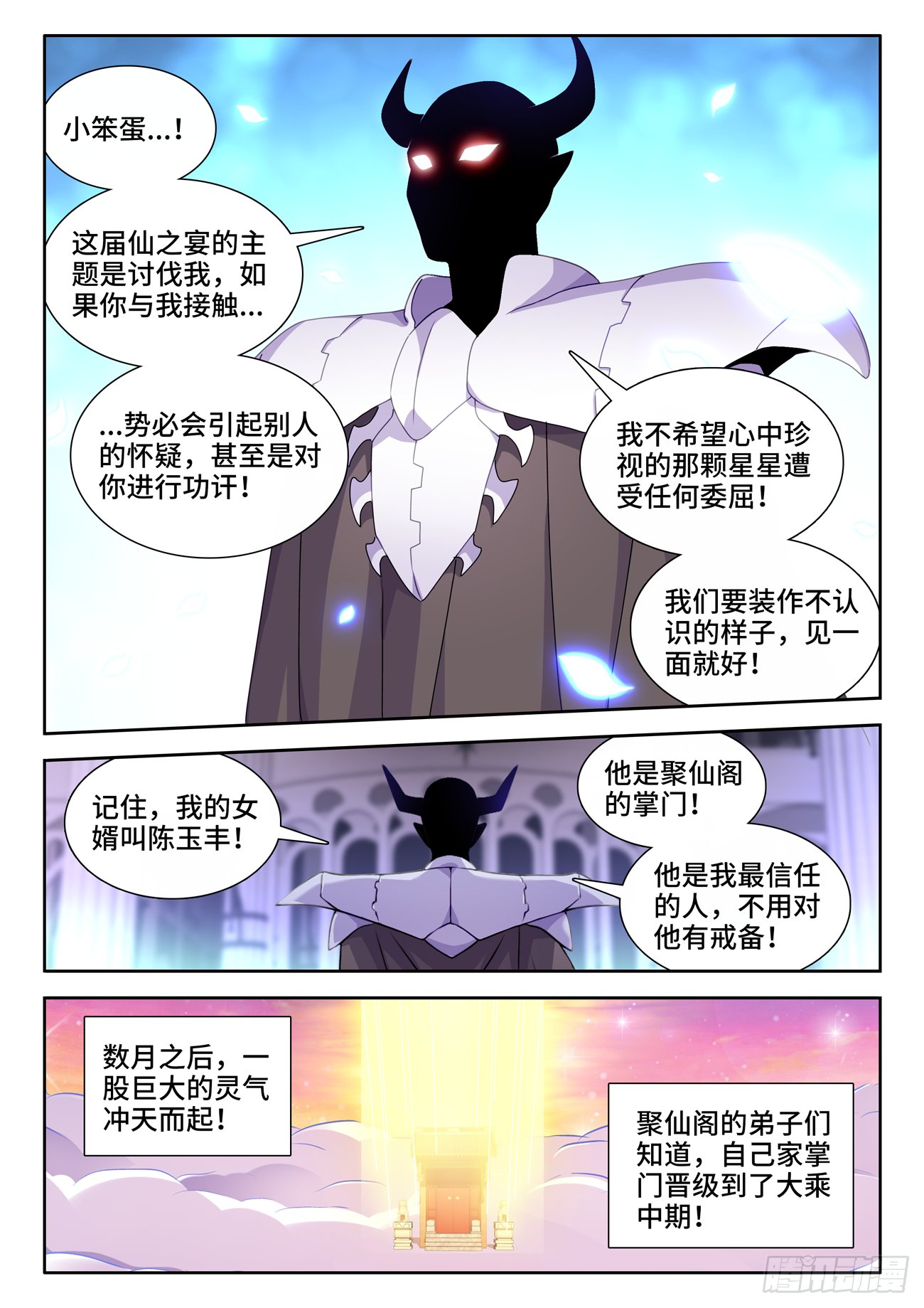 701、陷阱9