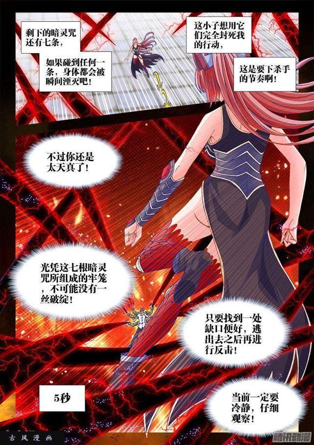 322、思维博弈7
