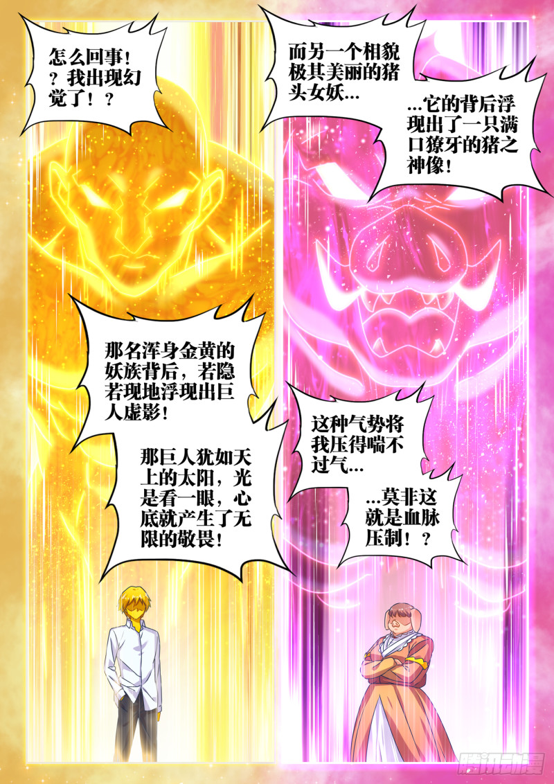 619、CN马尊5