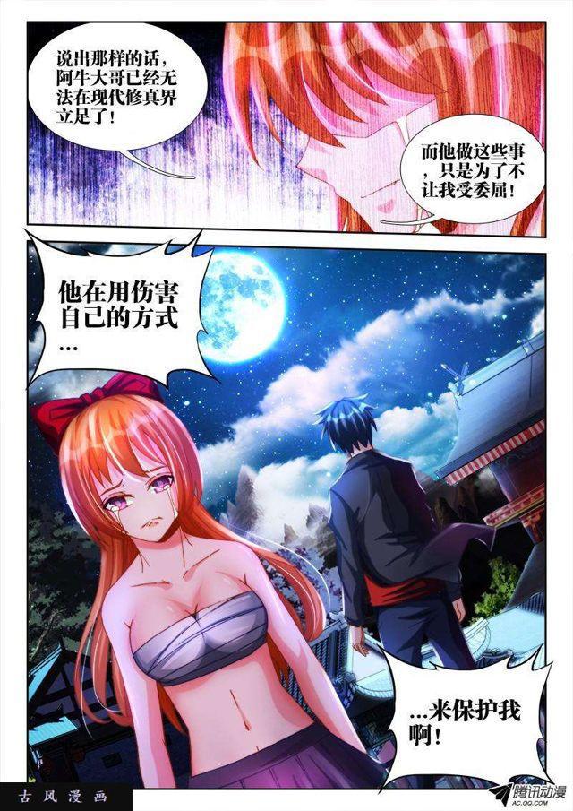 120、保护10