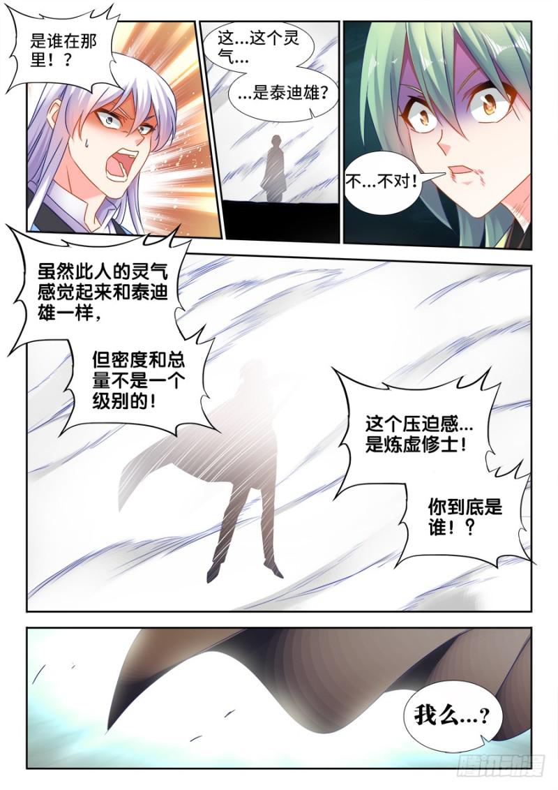 495、肉身破阵10