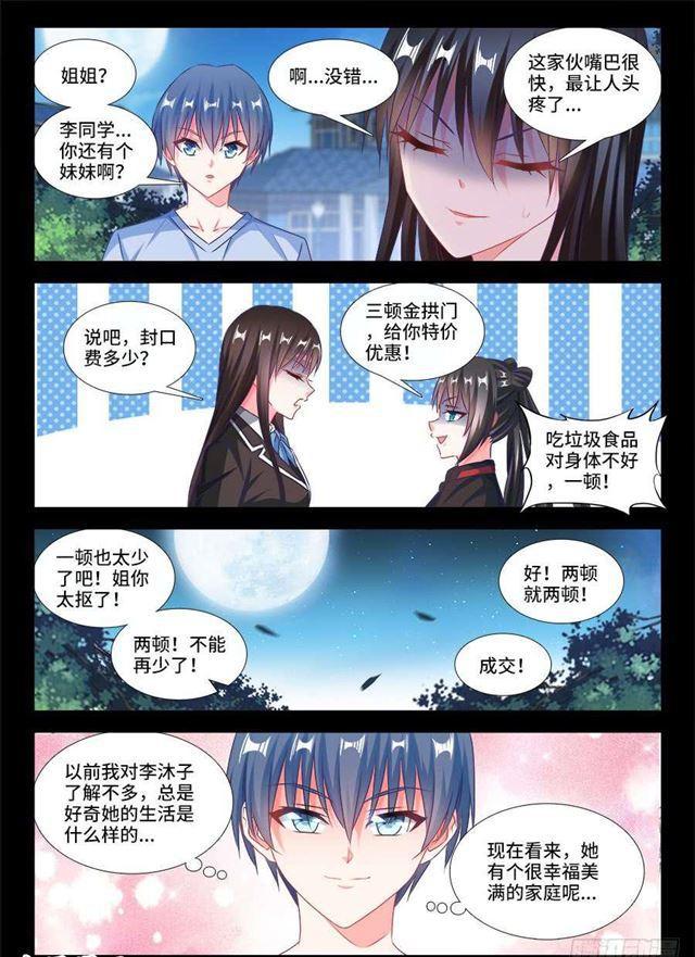 387、情人桥2