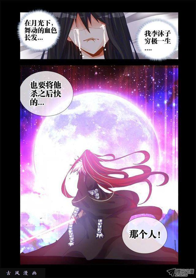 19、双修的第二步11