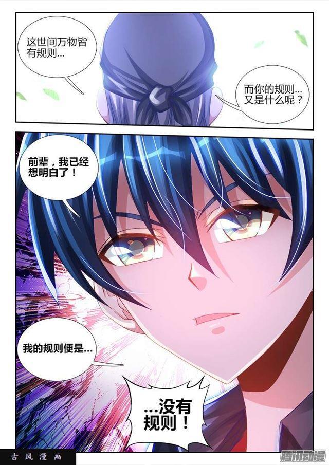 212、影帝8