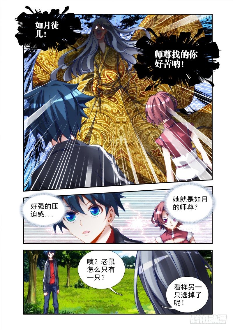 27、有炸弹！7
