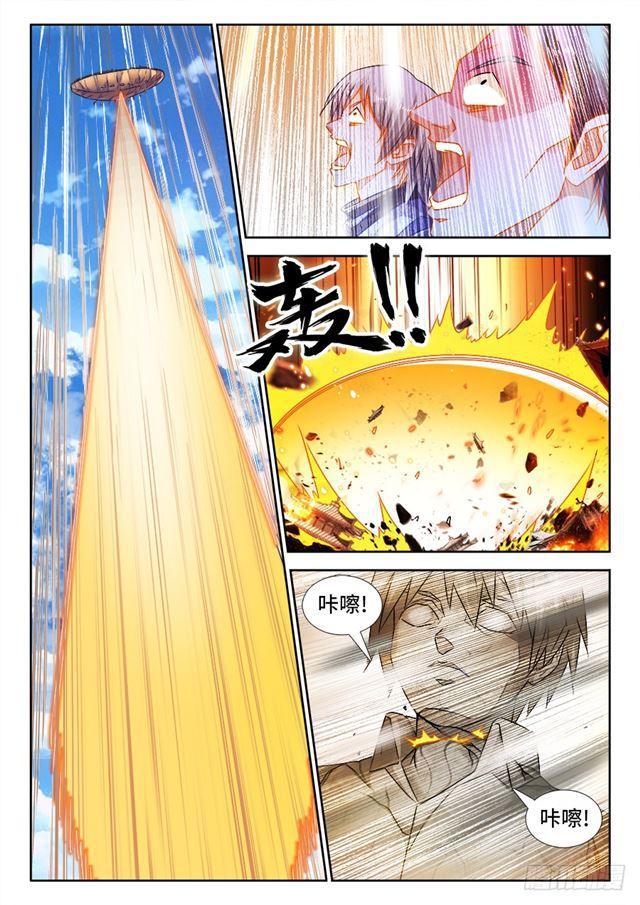 449、交还是不交？10