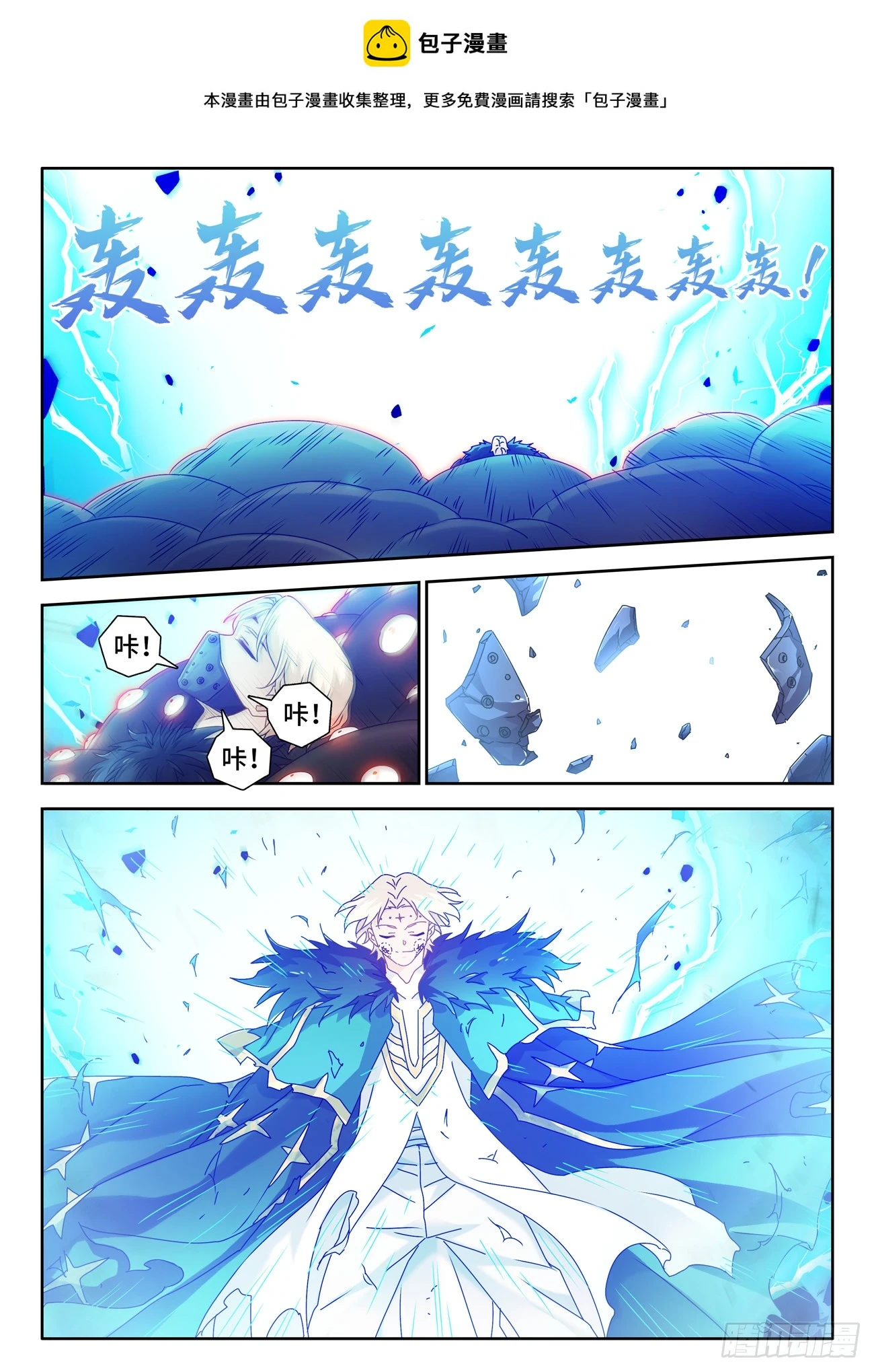 770、再见0