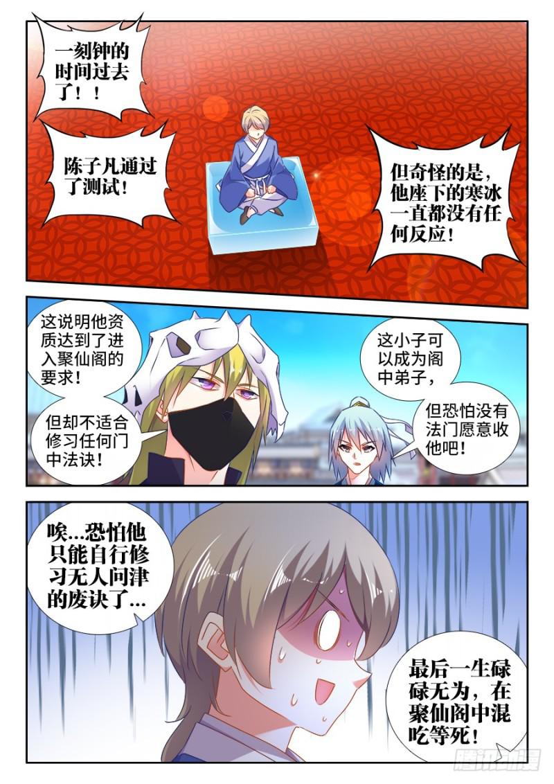 519、子凡测试6