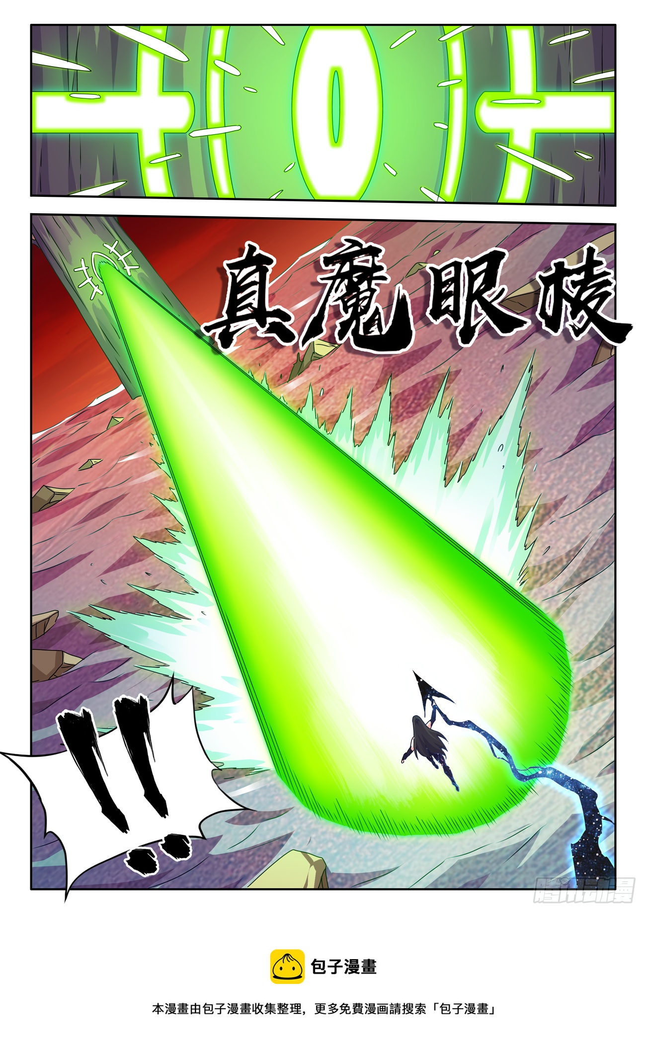689、养料8