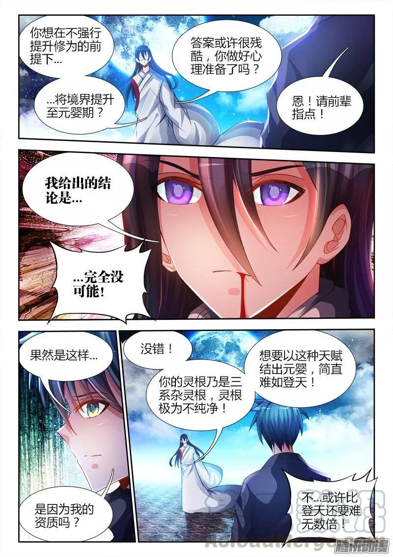 183、没有你的世界0