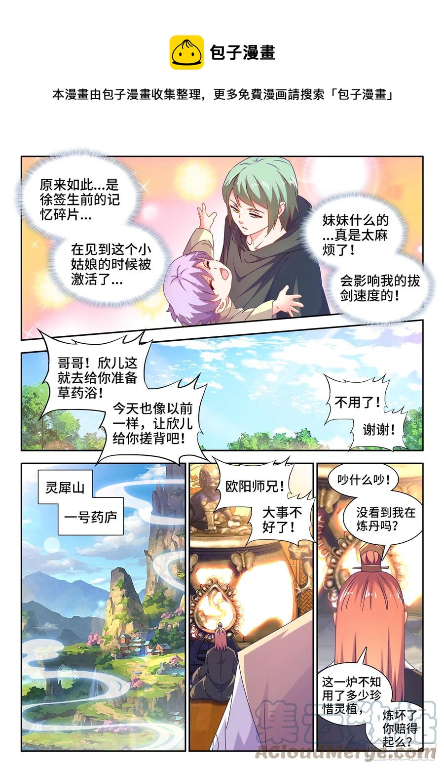 655、徐签10