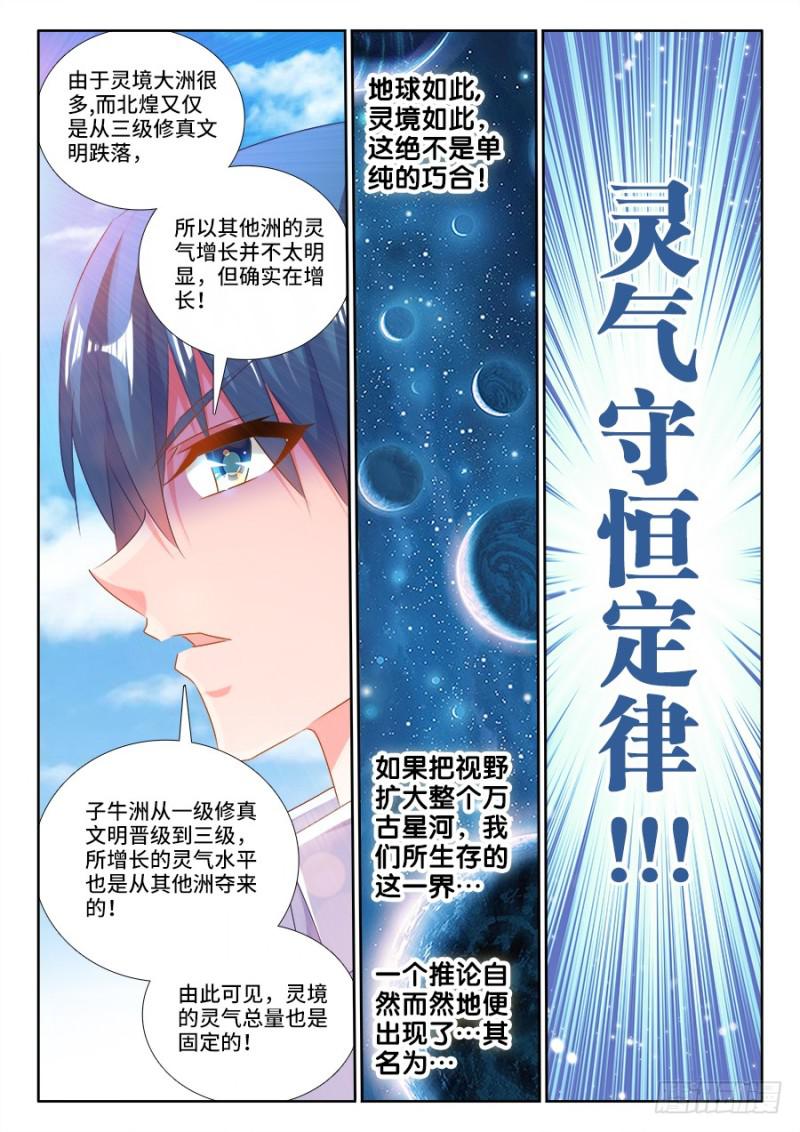 468、猜测7