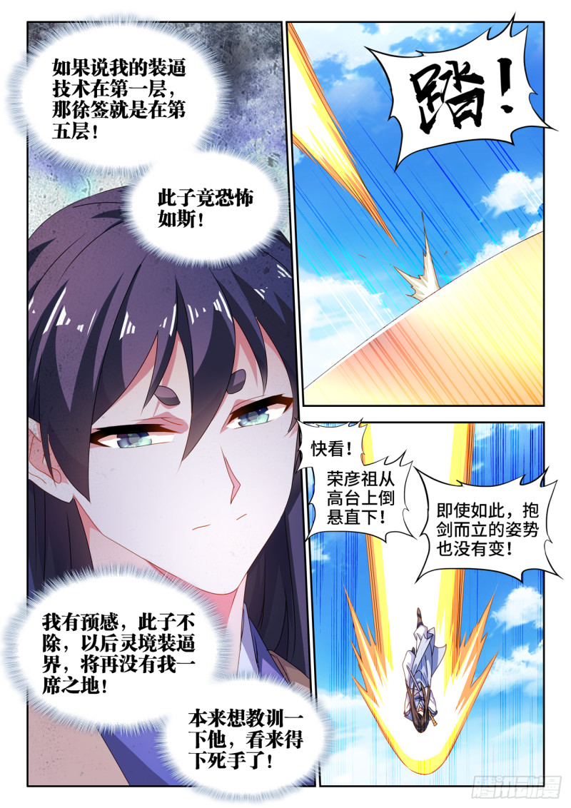 667、两人一起上5