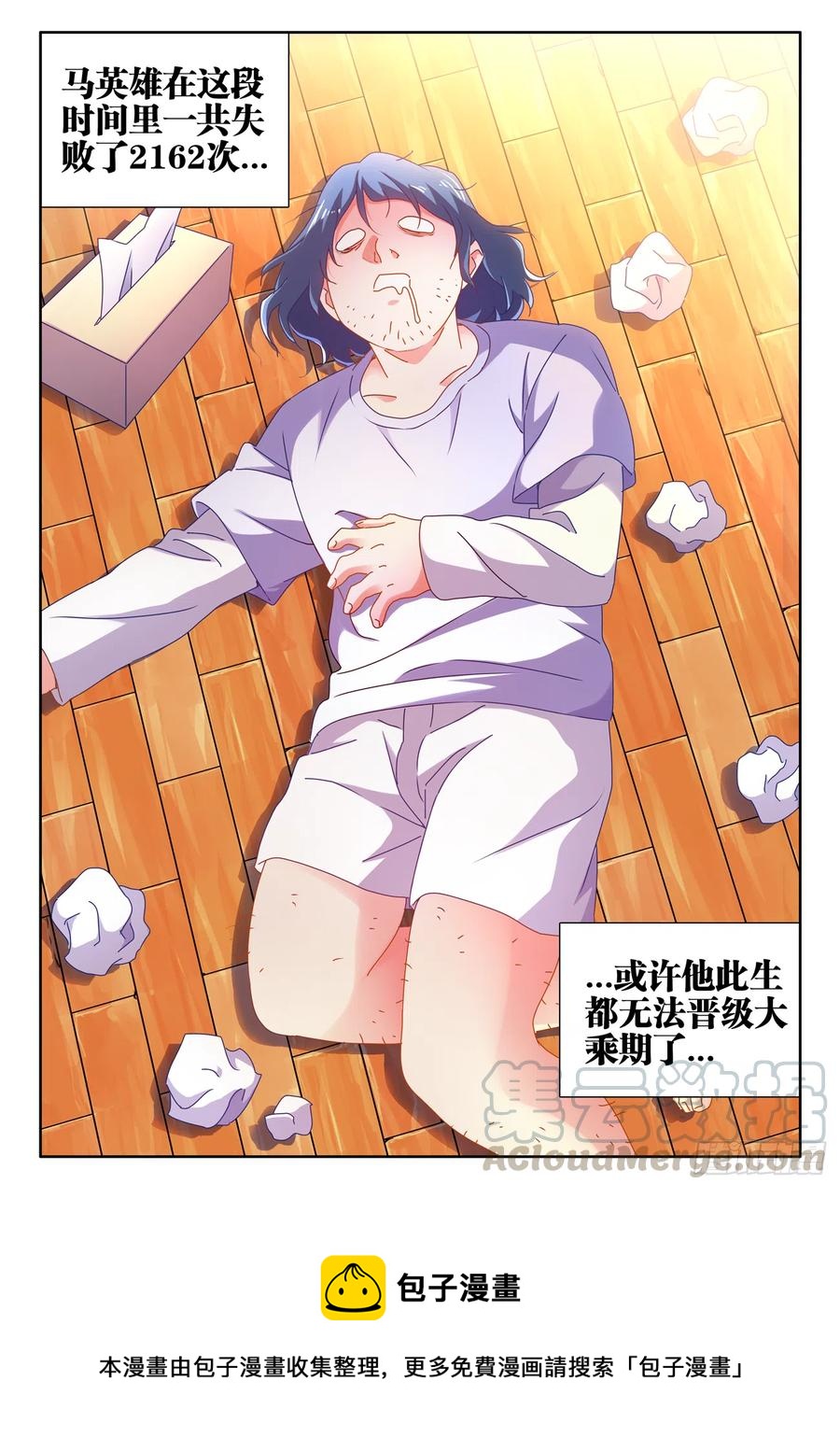 648、怒之关11